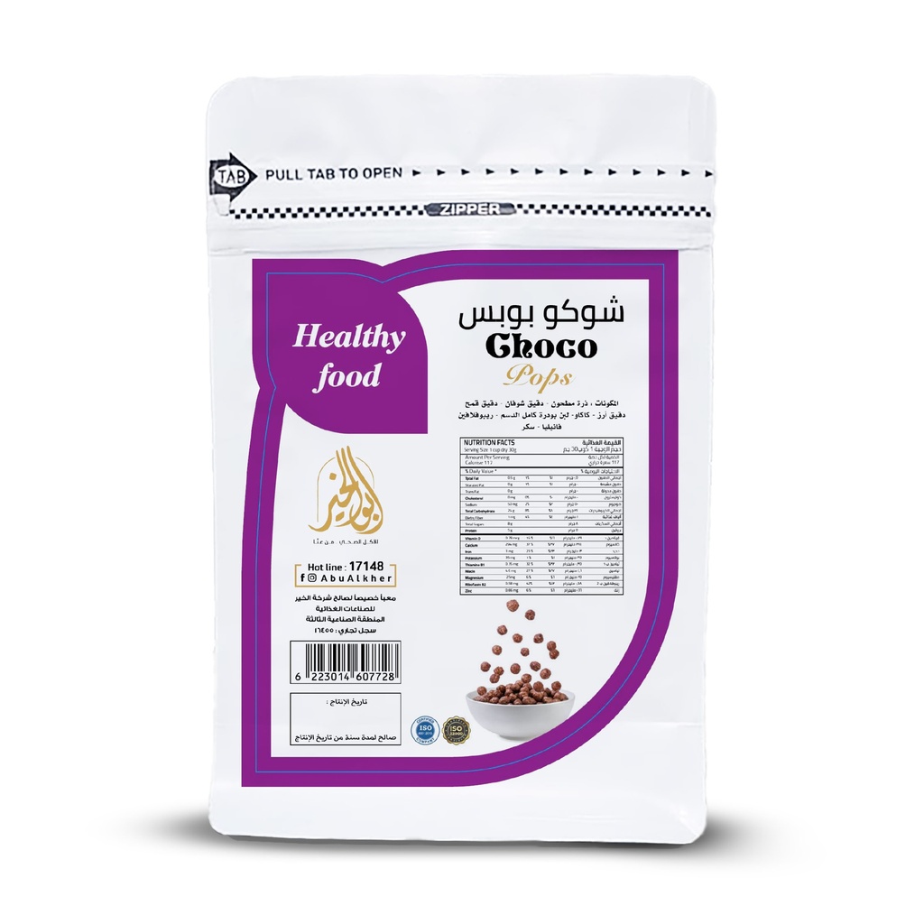 شوكو بوبس 150غ