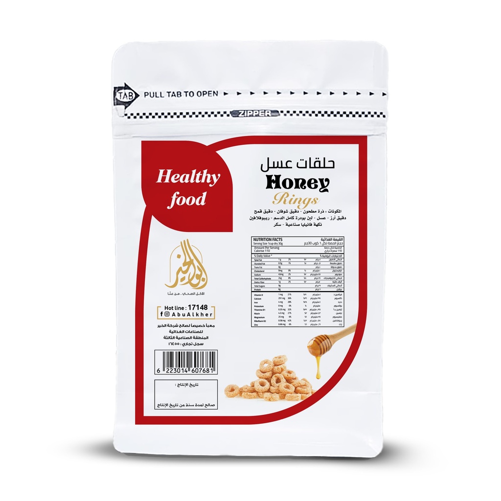 هني رينجز 150غ