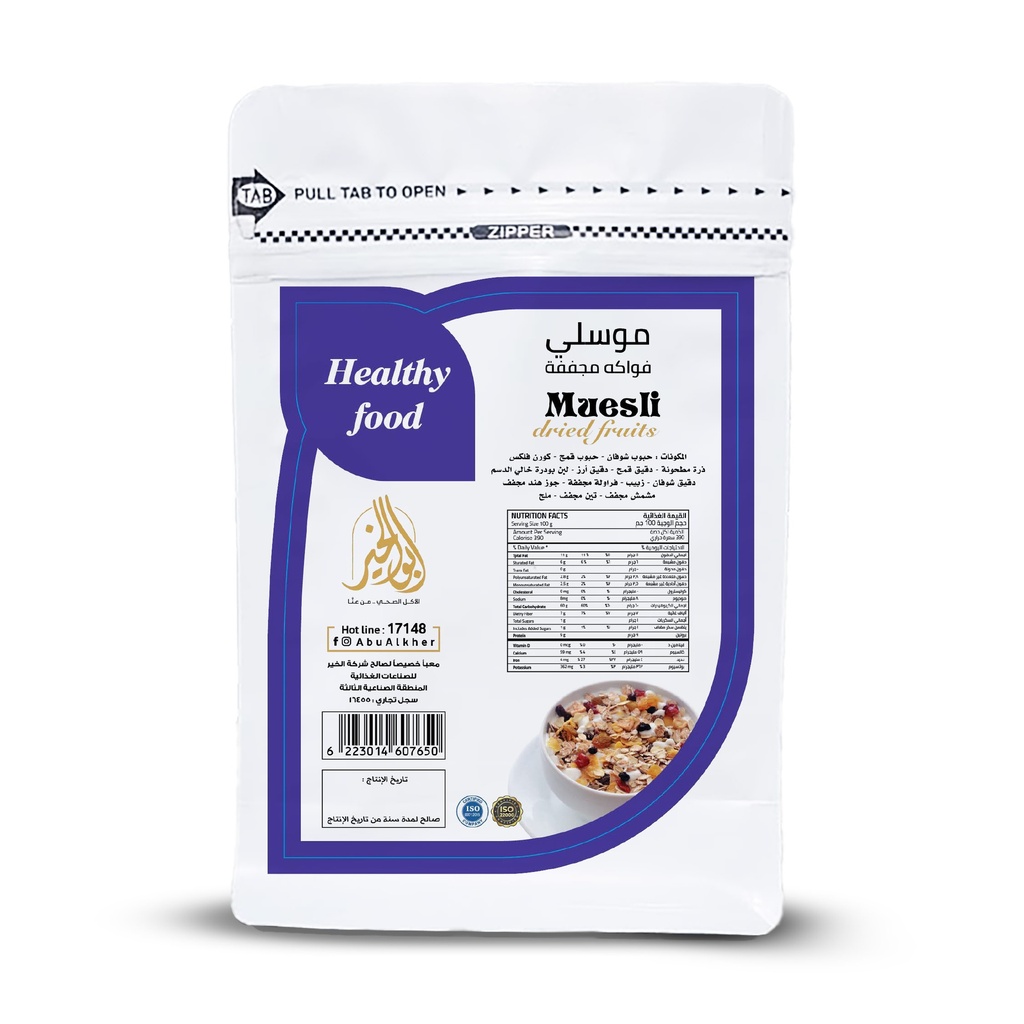 موسلي فواكه مجففة 250غ