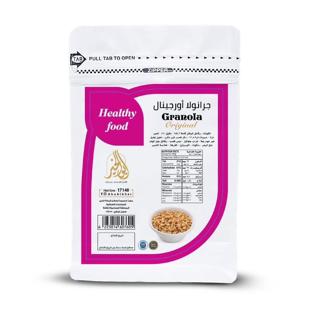 جرانولا اصلية 250غ