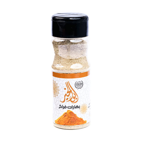 Chicken Spices 70G