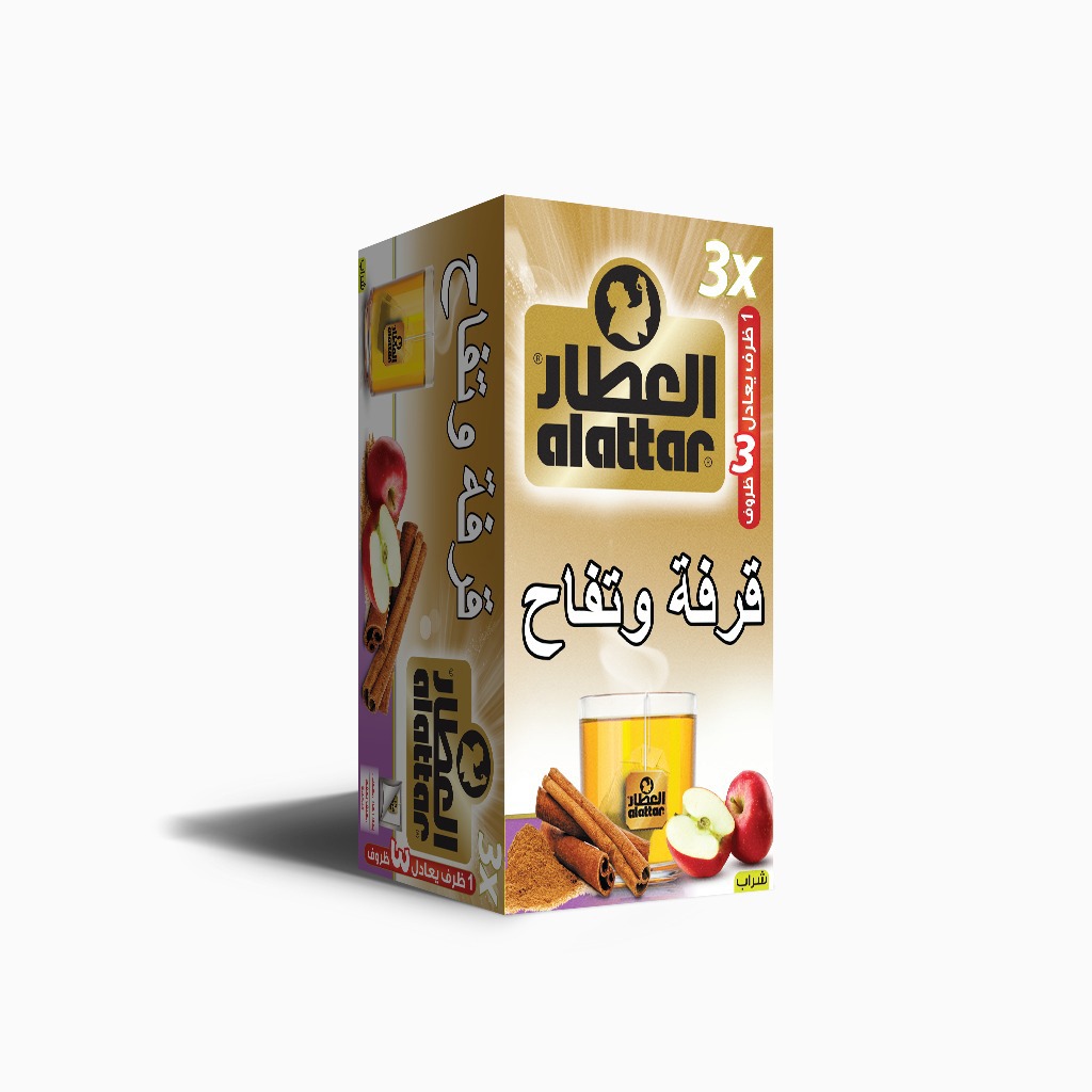 العطار قرفة وتفاح