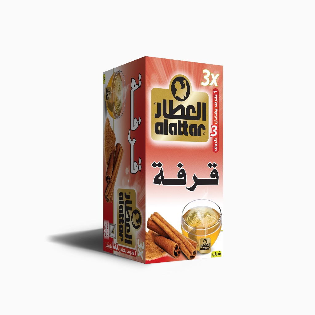 العطار قرفة