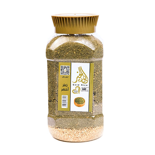 زعتر اخضر 500 جم