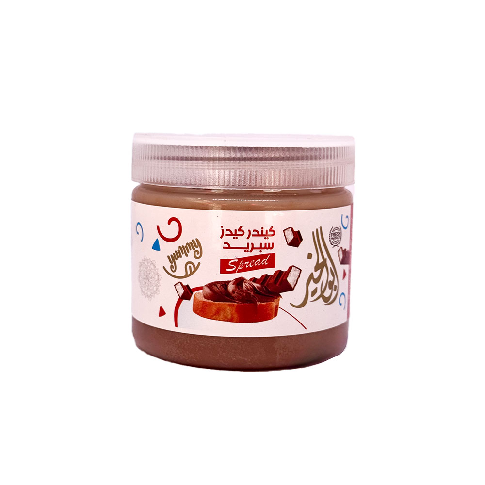 Kinder Chocolate 200 G