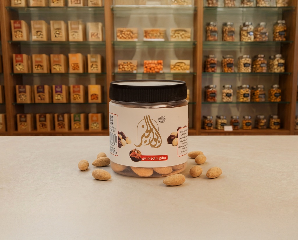 [C0032] دراجيه لوز لوتس 150 غ