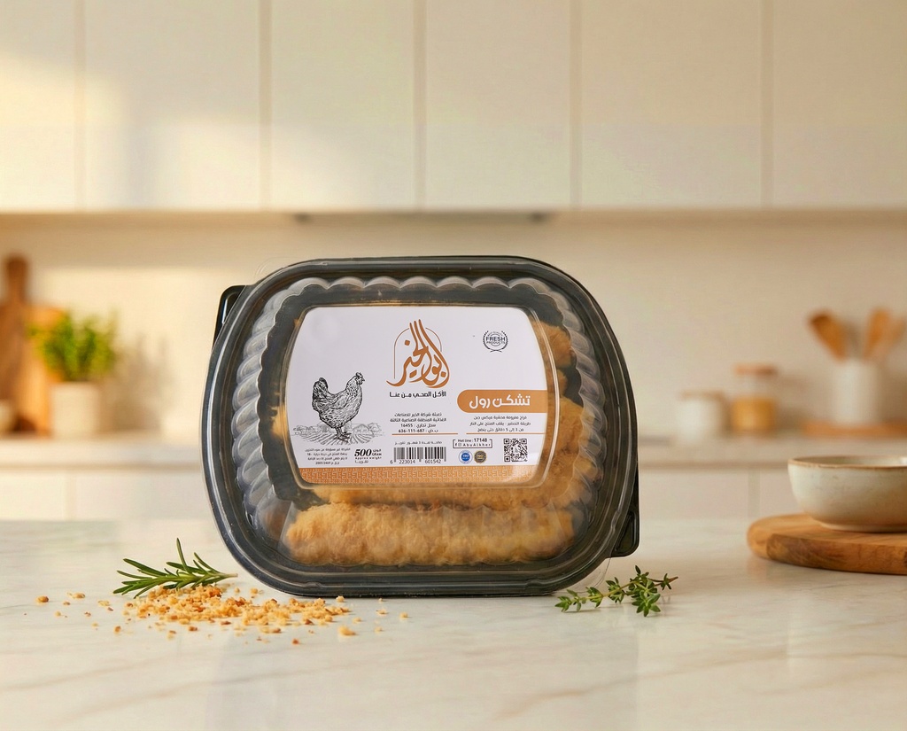 [H0007] تشكن رول