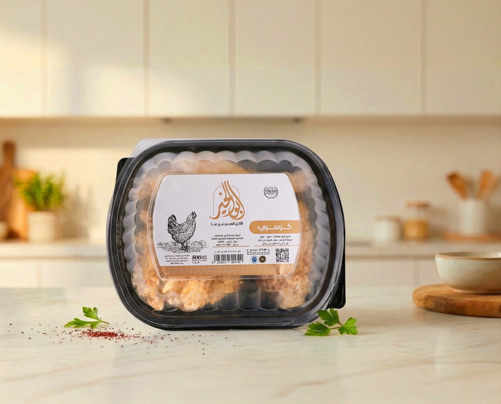 [H0013] كريسبي