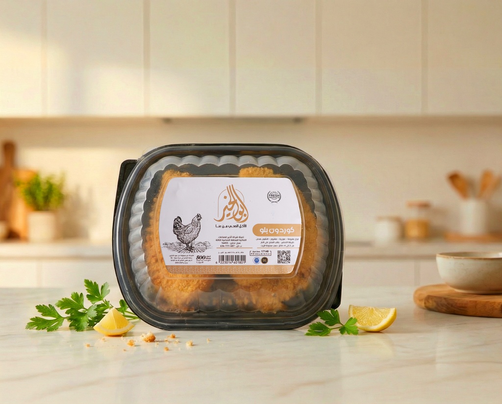 [H0016] كوردون بلو