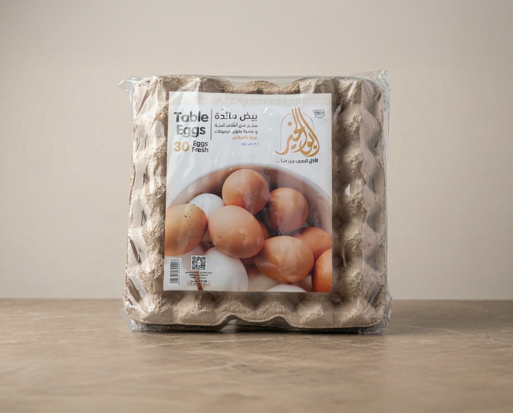 [M0271] White Eggs Platter