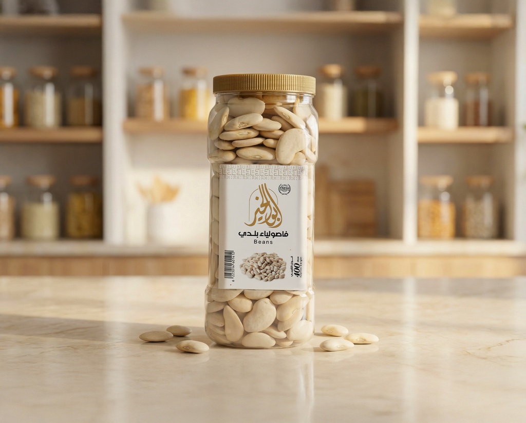 [M0377] Baladi Beans 400 Gm