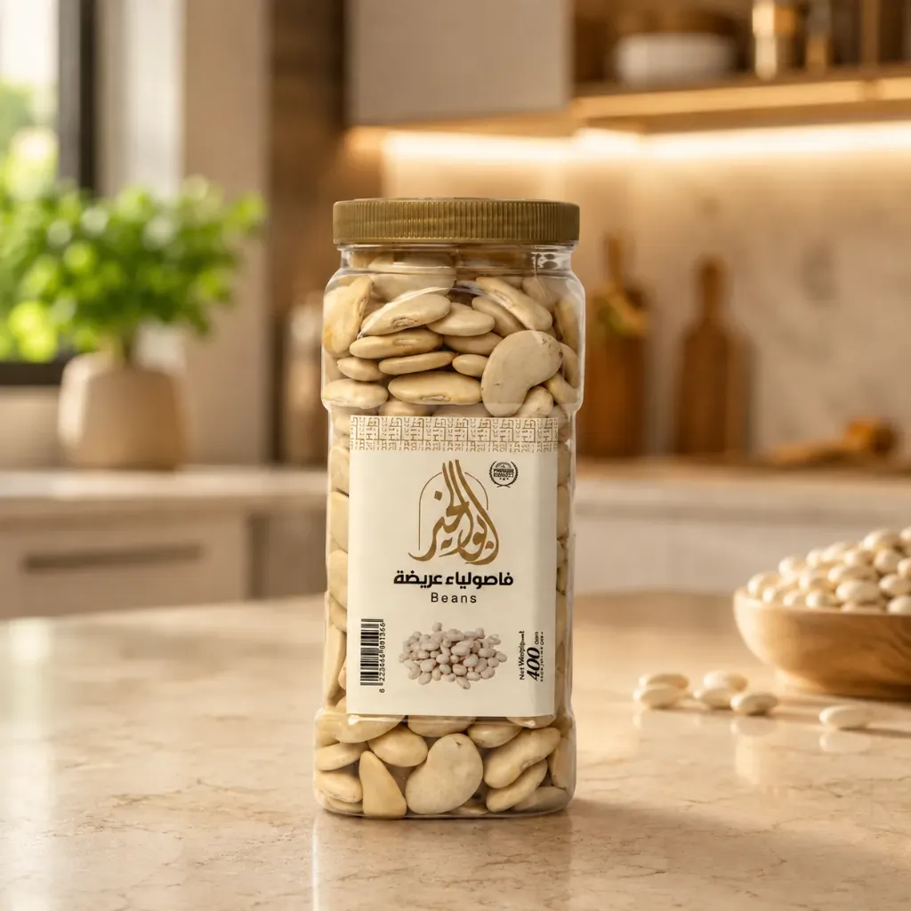 [M0378] فاصوليا حبة كبيرة 400 جم