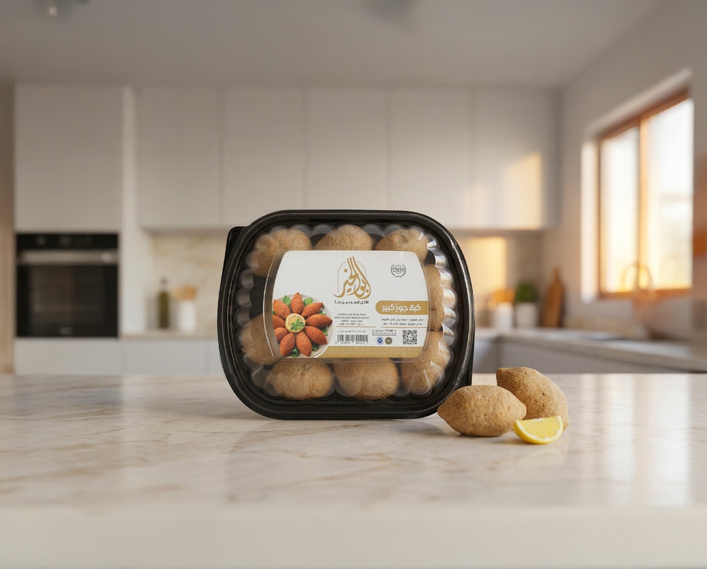 [M0409] كبة جوز