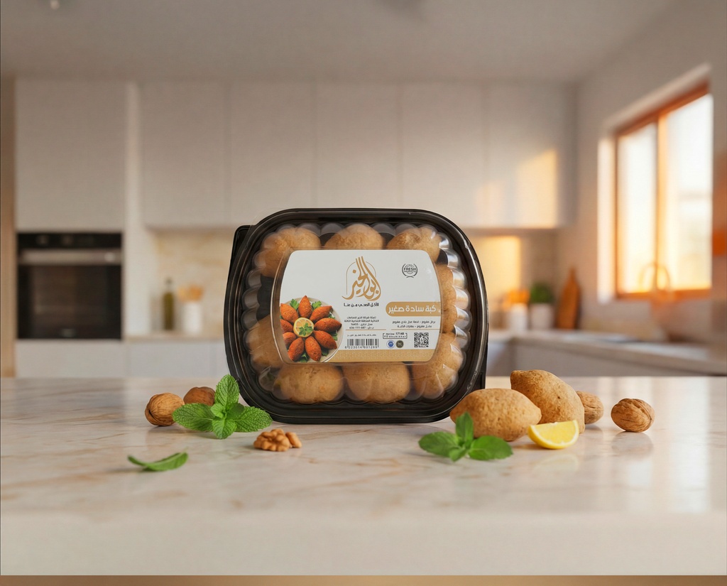[M0411] Kibbeh S