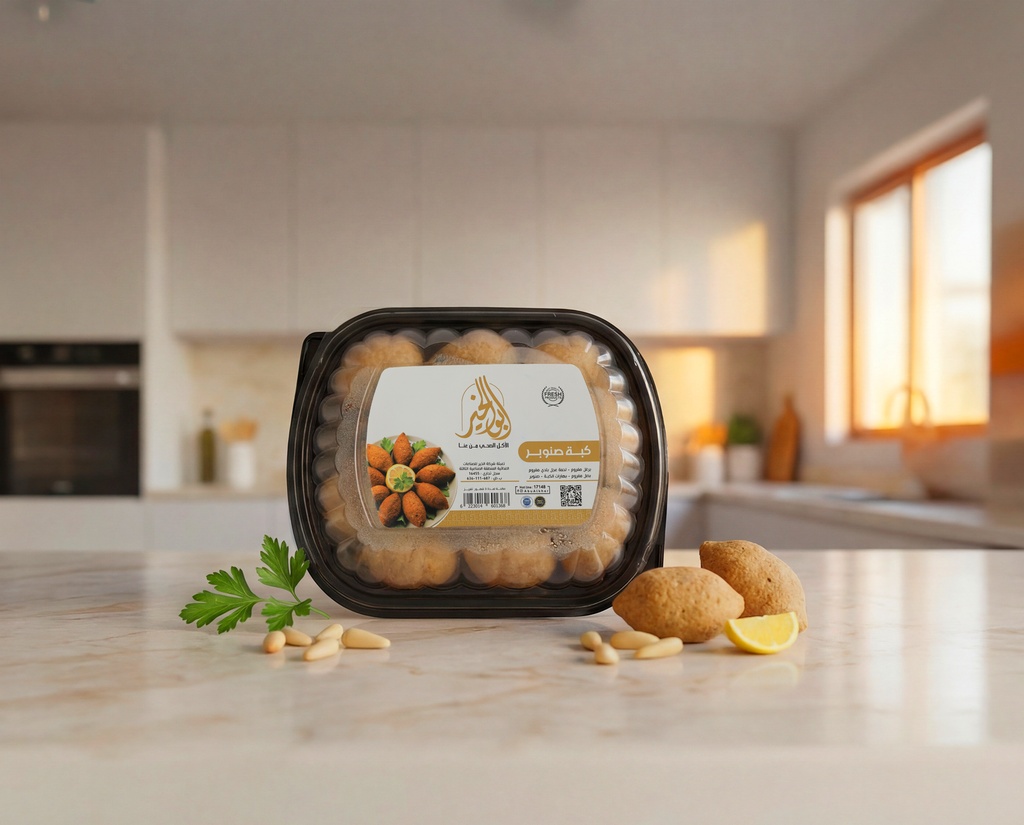 [M0413] كبة صنوبر