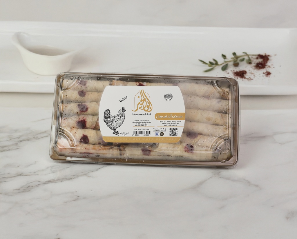 [M0513] Musakhan 500G