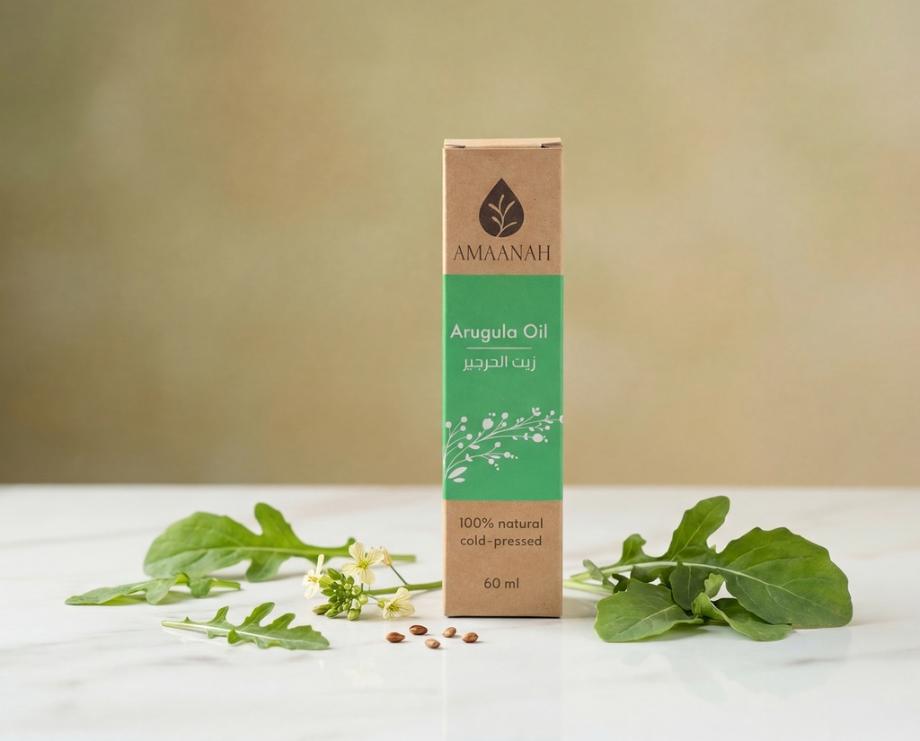 زيت الجرجير Arugula