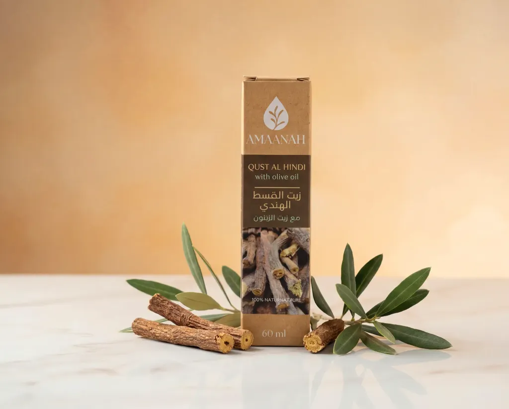 [V0214] Indian Costus Oil