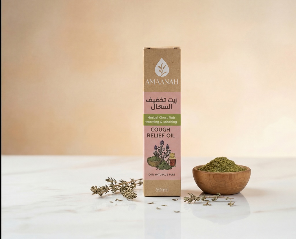 زيت تخفيف السعال 60مل