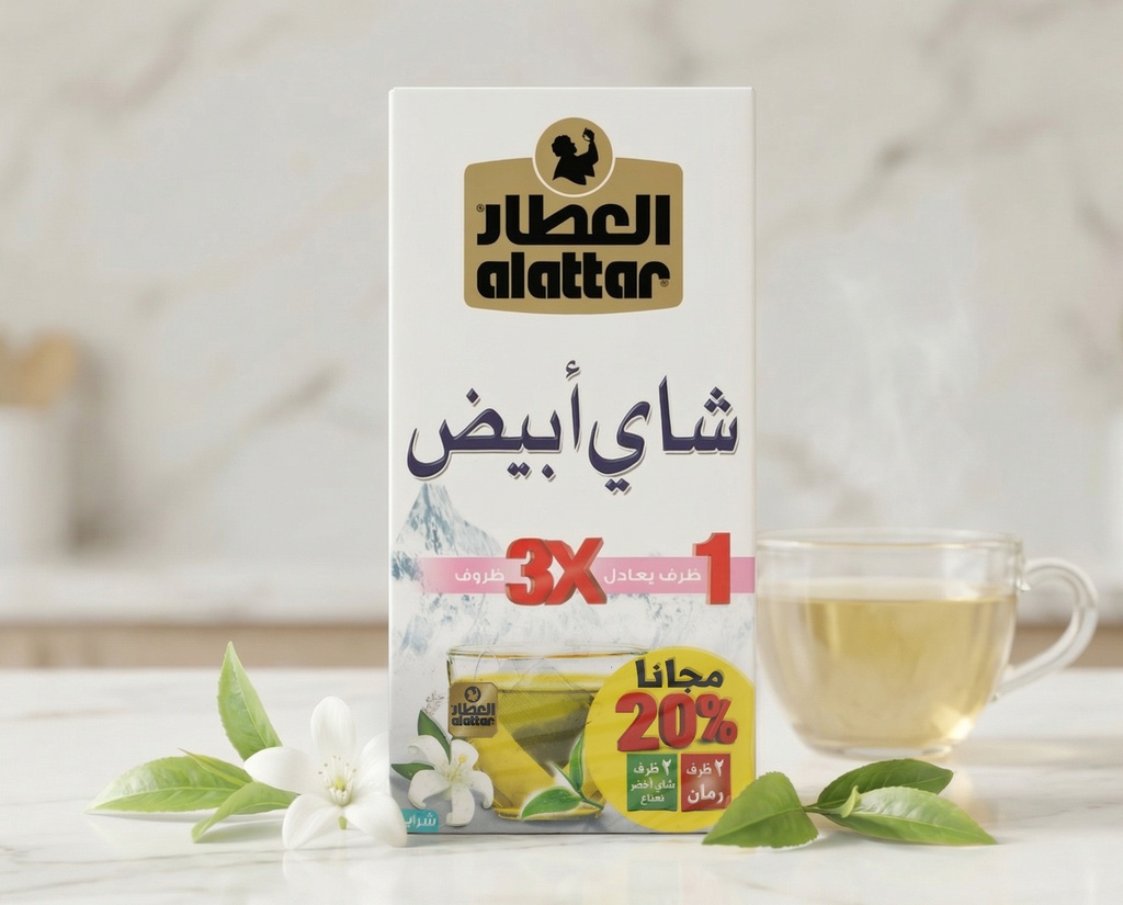 العطار شاي ابيض