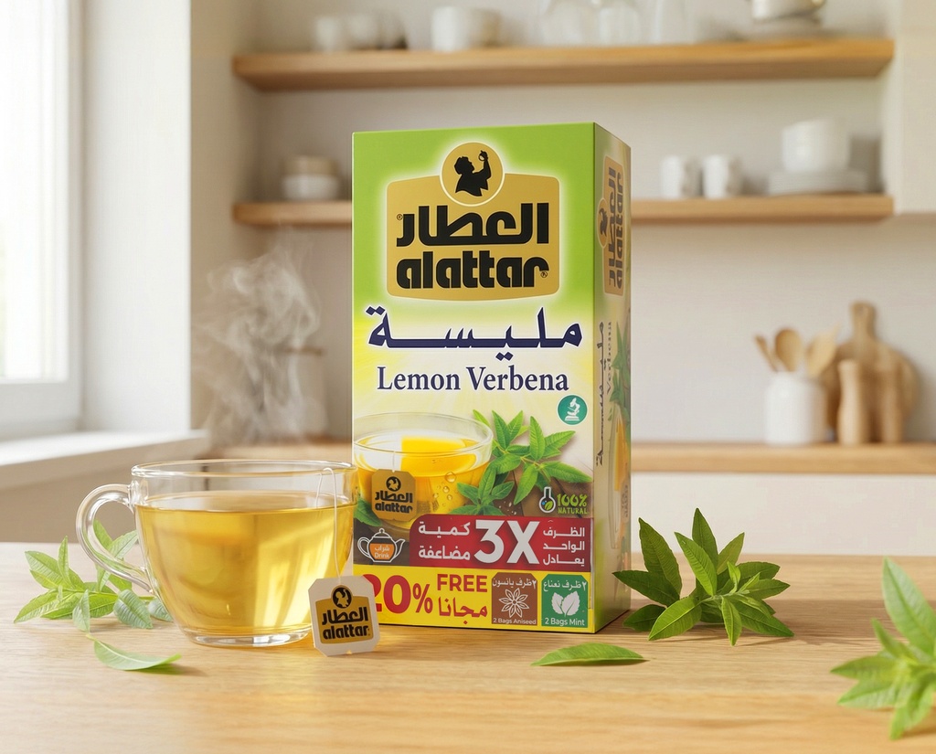 [V0313] العطار مليسة 20 ظرف