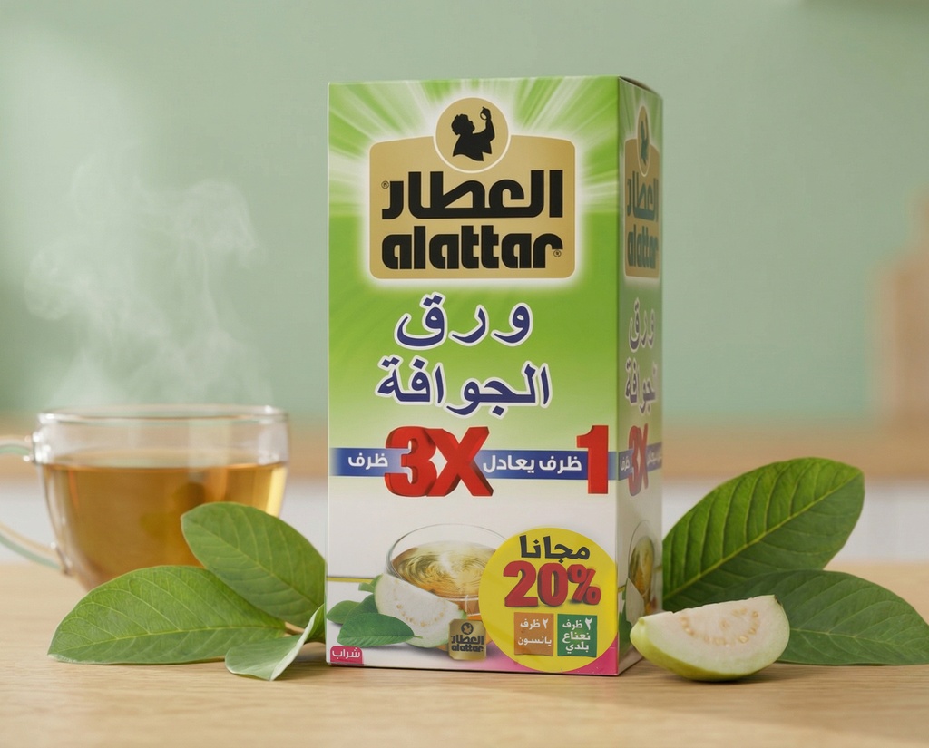 العطار ورق جوافة