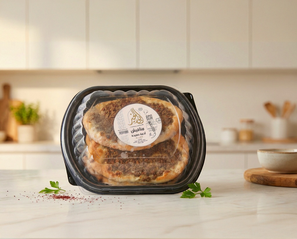 طبق صفيحة بالخضار