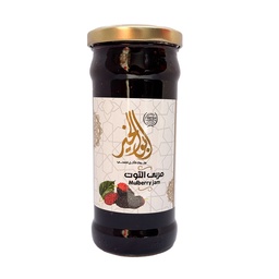 [636] Raspberry Jam 450 Grams