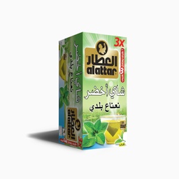 العطار شاي اخضر بالنعناع