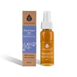 [952] Nigella Sativa Oil